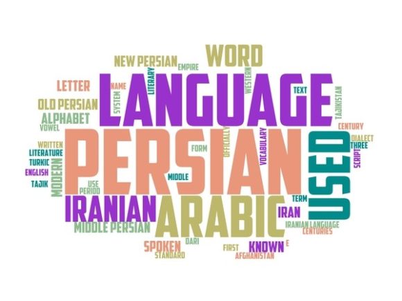 Farsi Typography Wallpaper: A Beautiful Tool for Creative Design